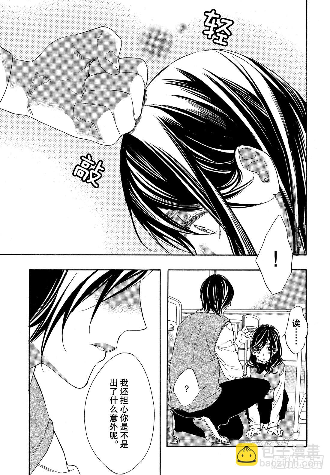 #48 能战胜欲望吗？15