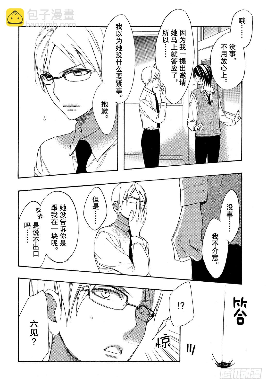 #48 能战胜欲望吗？18