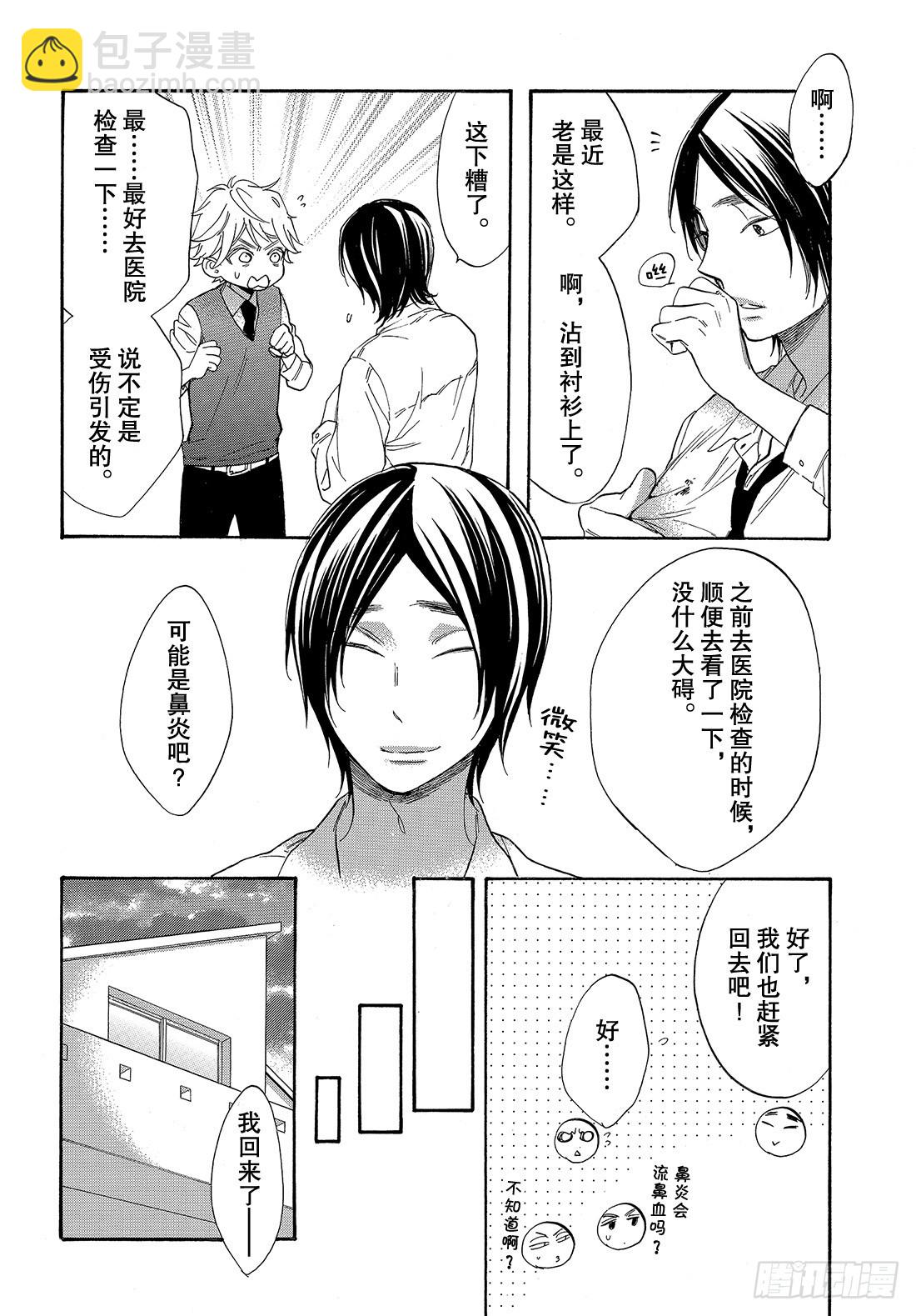 #48 能战胜欲望吗？24