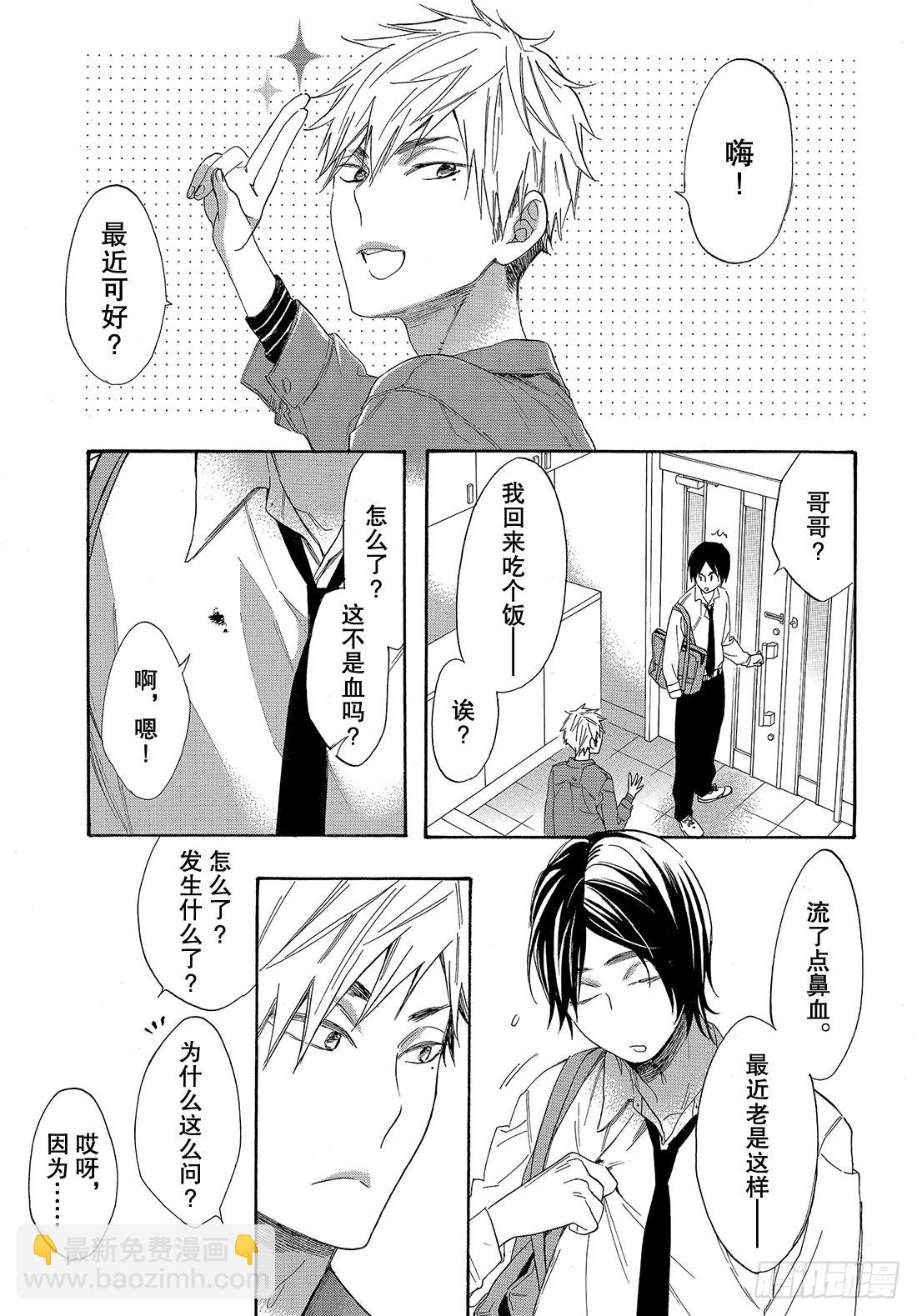 #48 能战胜欲望吗？25