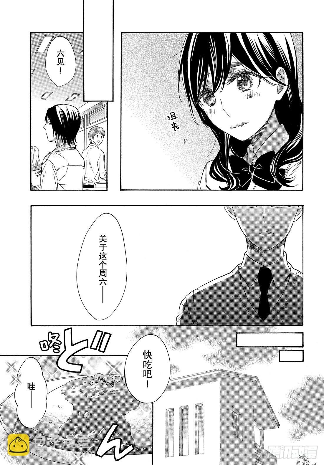 #48 能战胜欲望吗？31