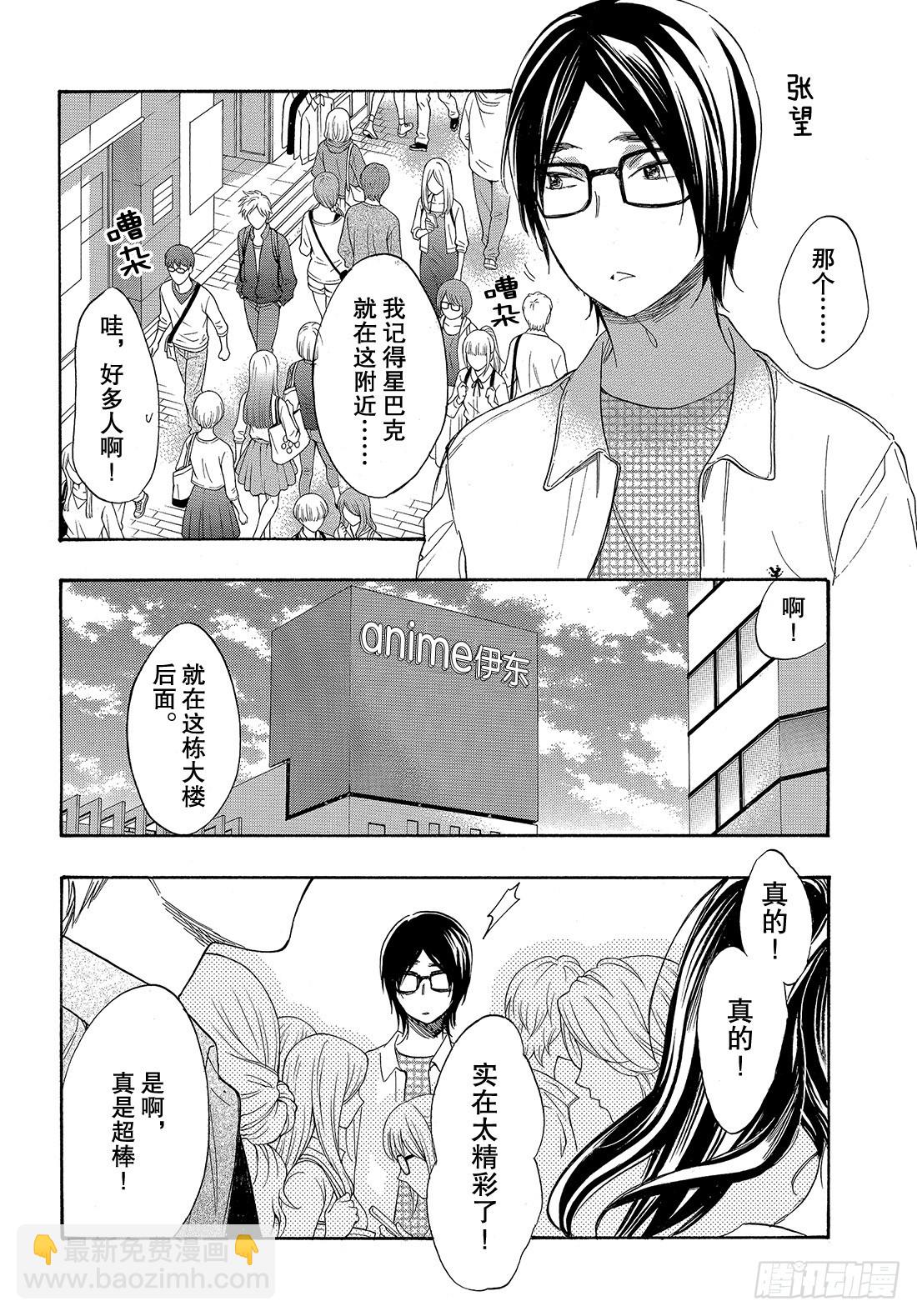 #48 能战胜欲望吗？34