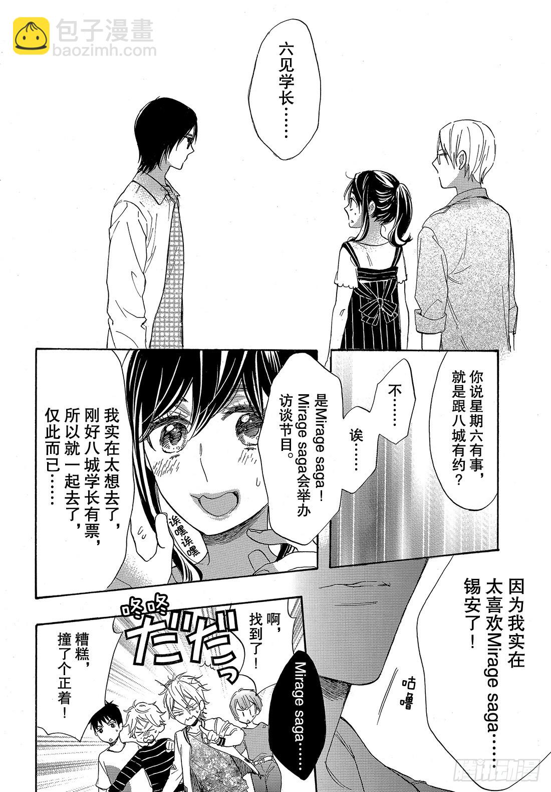 #48 能战胜欲望吗？36