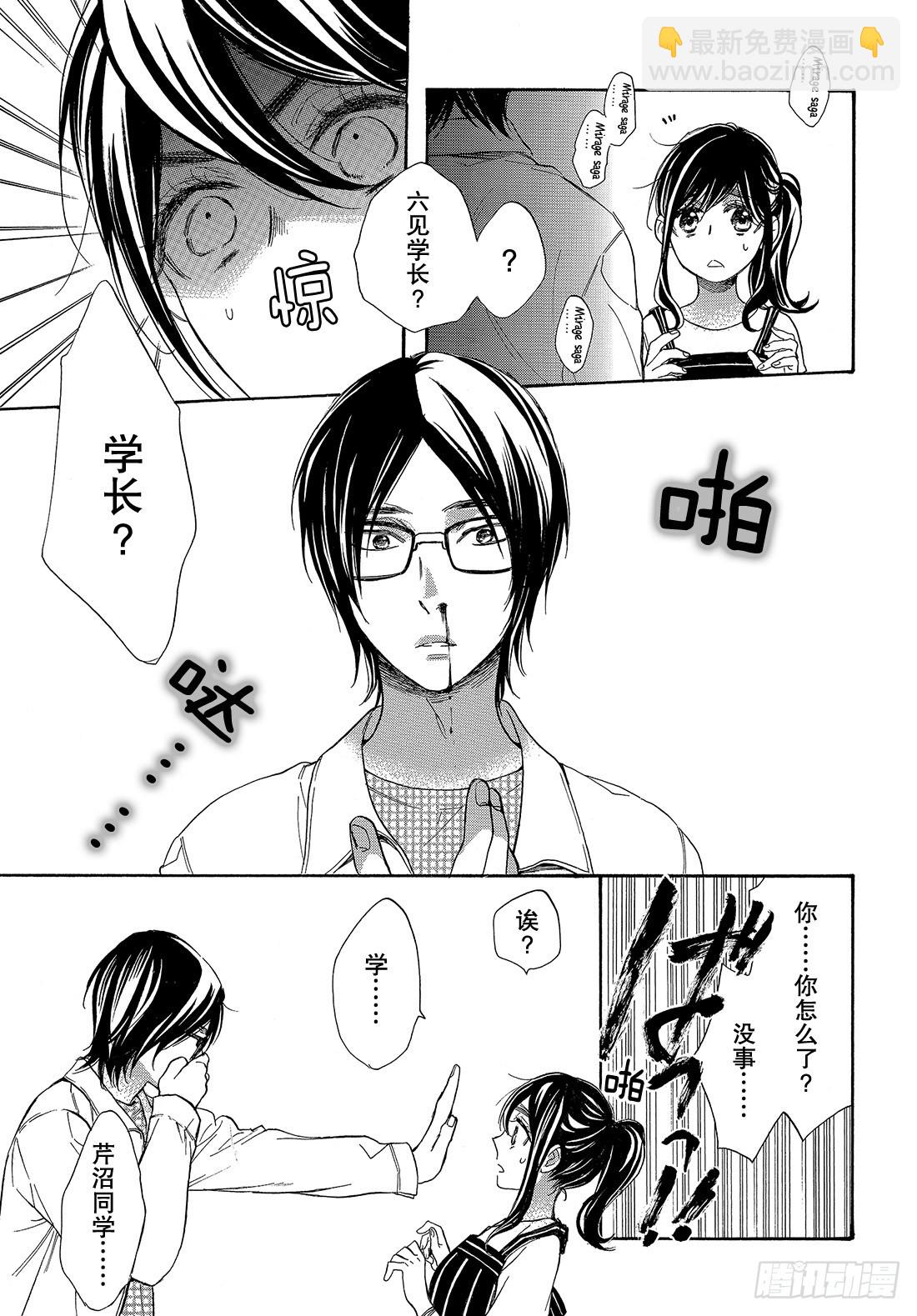 #48 能战胜欲望吗？37