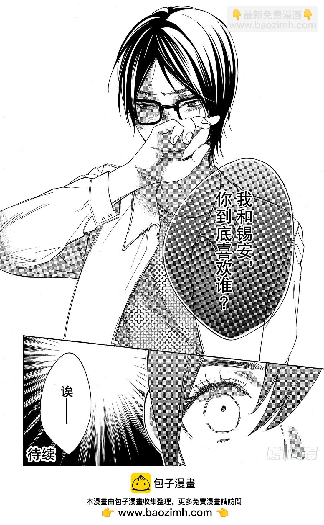 #48 能战胜欲望吗？38