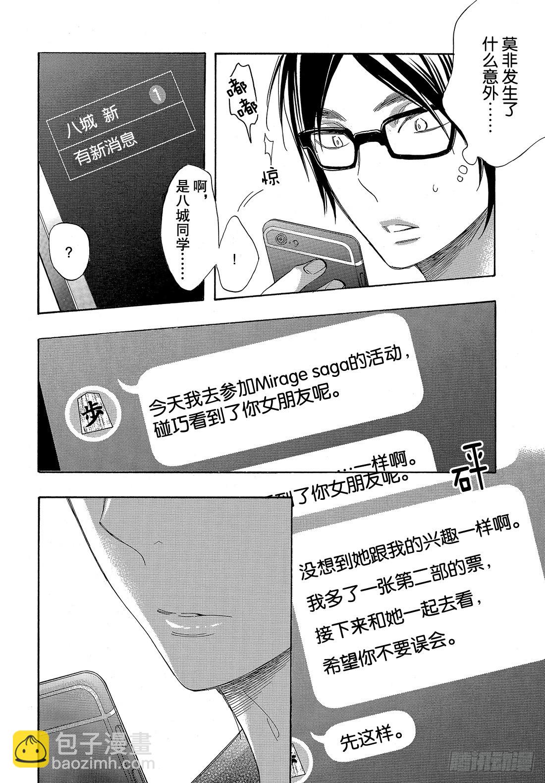 #48 能战胜欲望吗？6