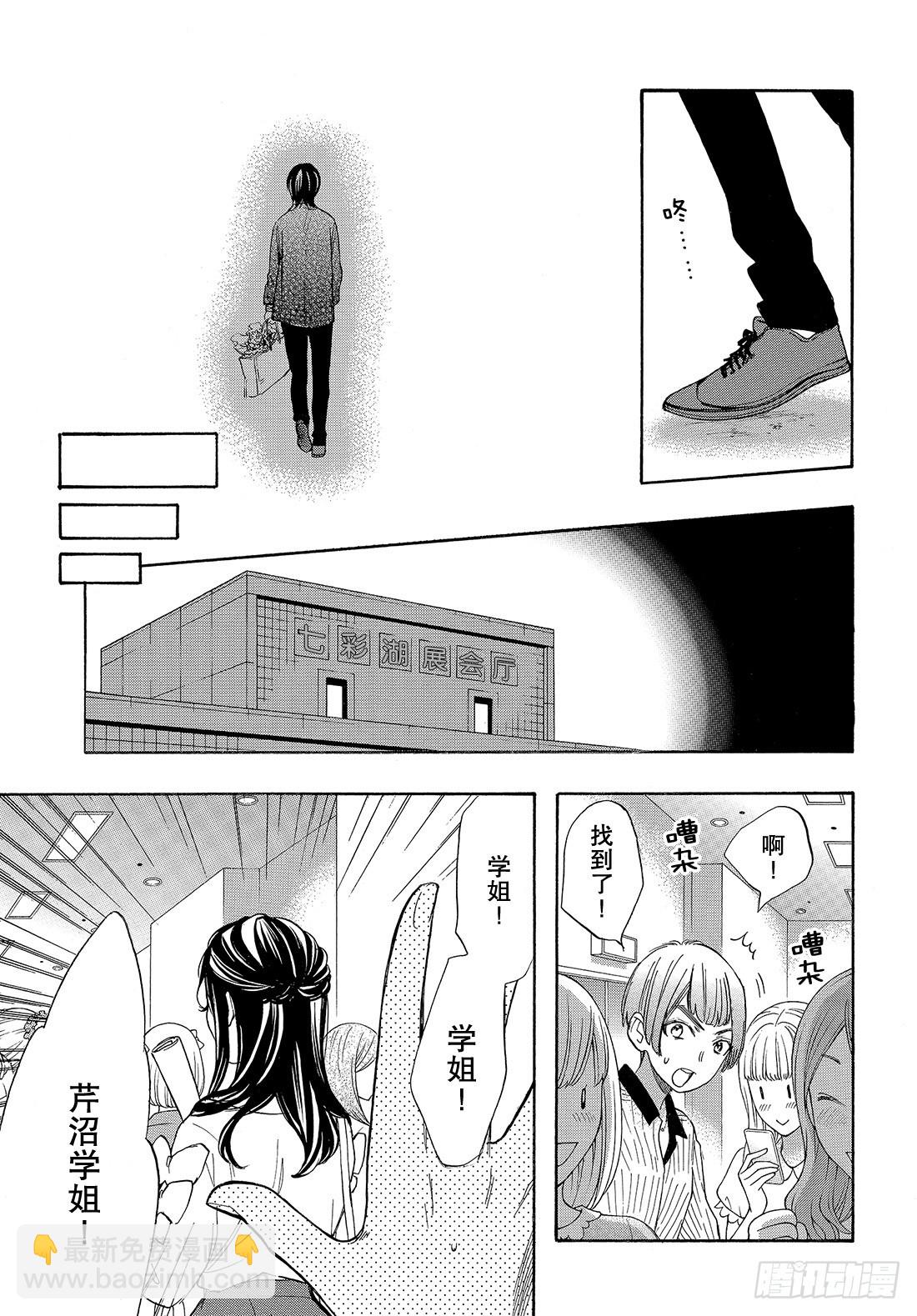 #48 能战胜欲望吗？7