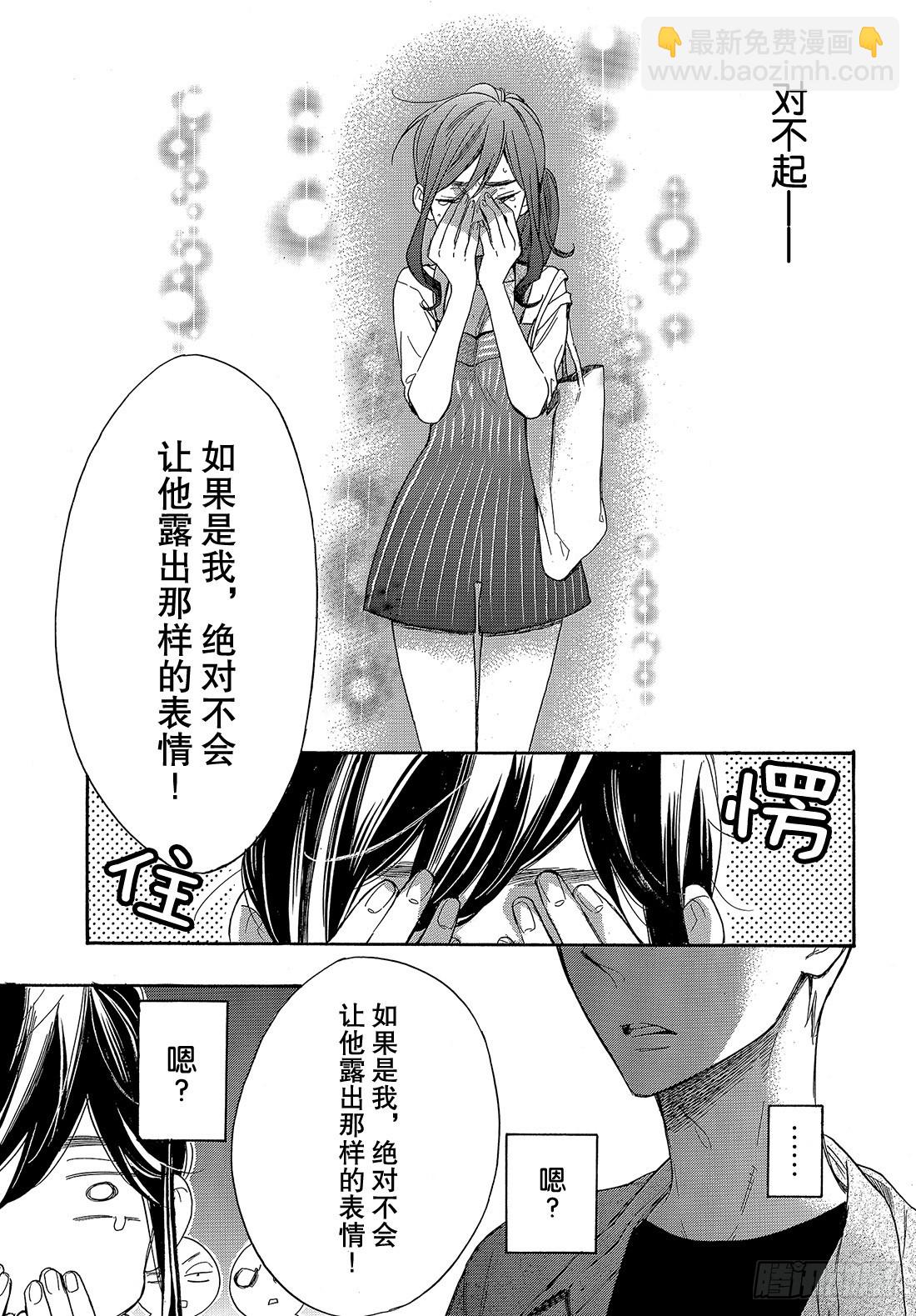 #49 究极选择13
