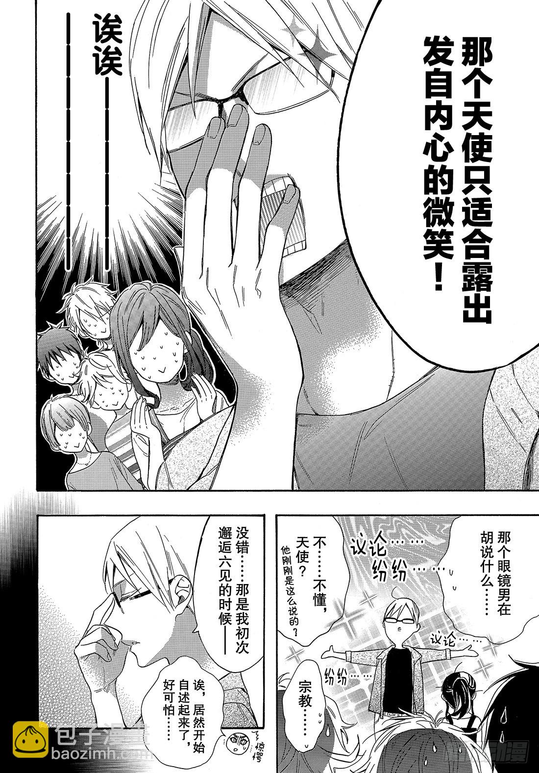 #49 究极选择14