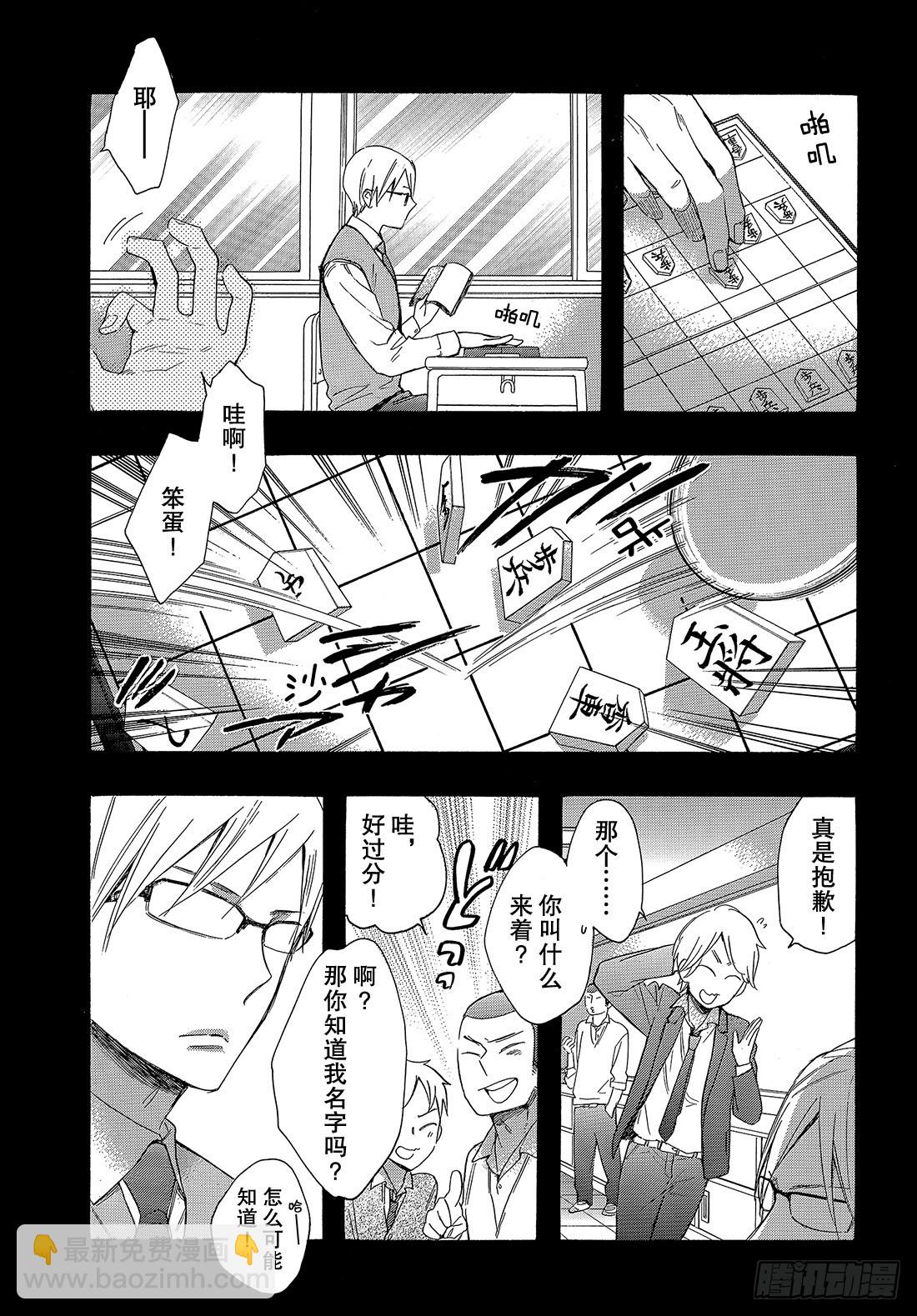 #49 究极选择15