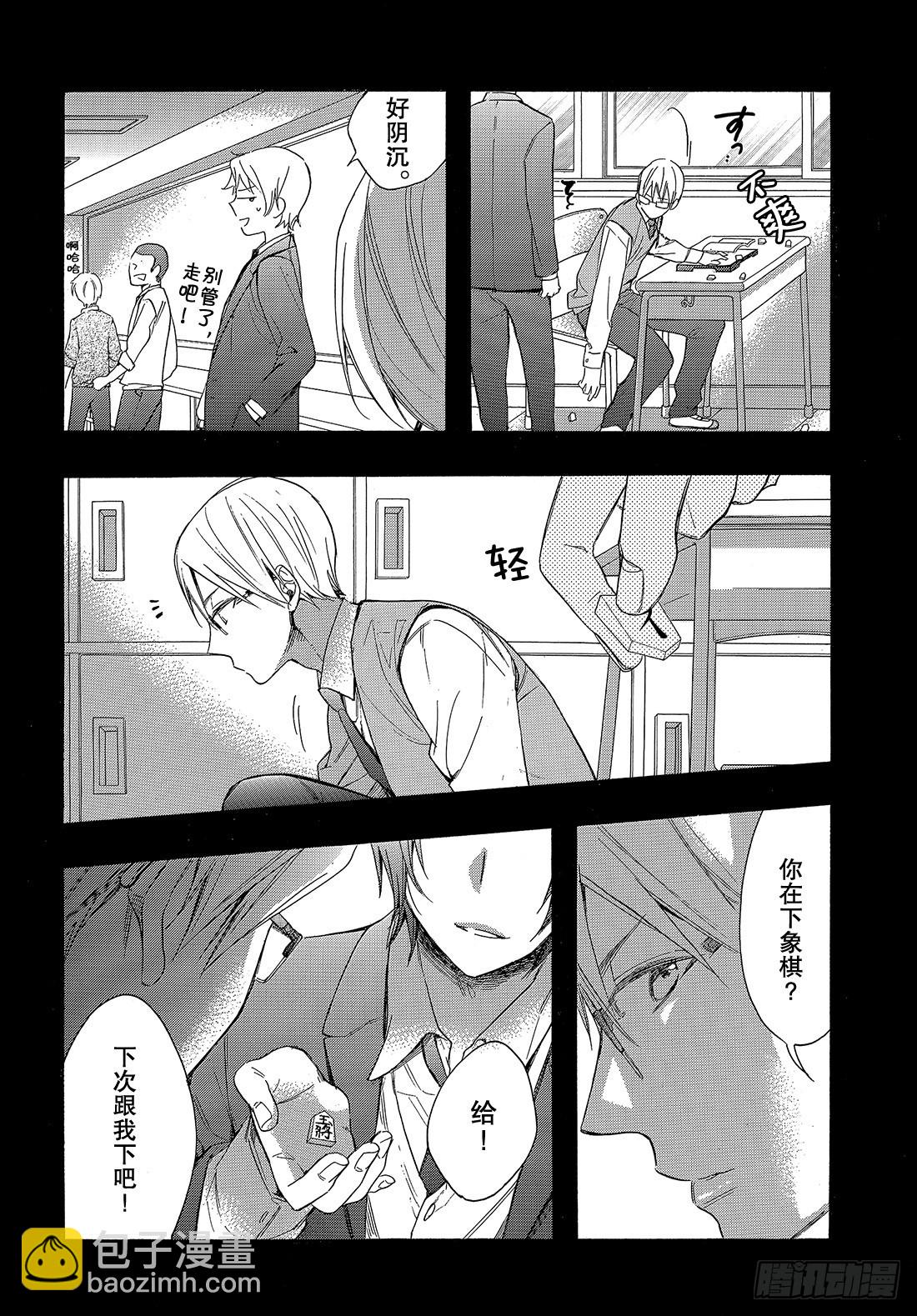 #49 究极选择16