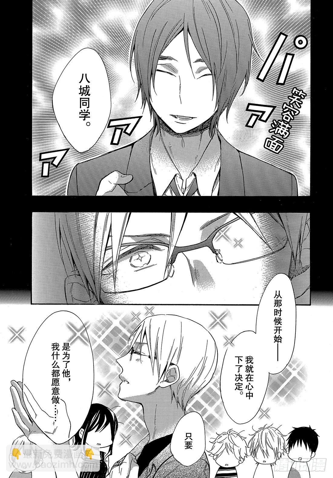 #49 究极选择17