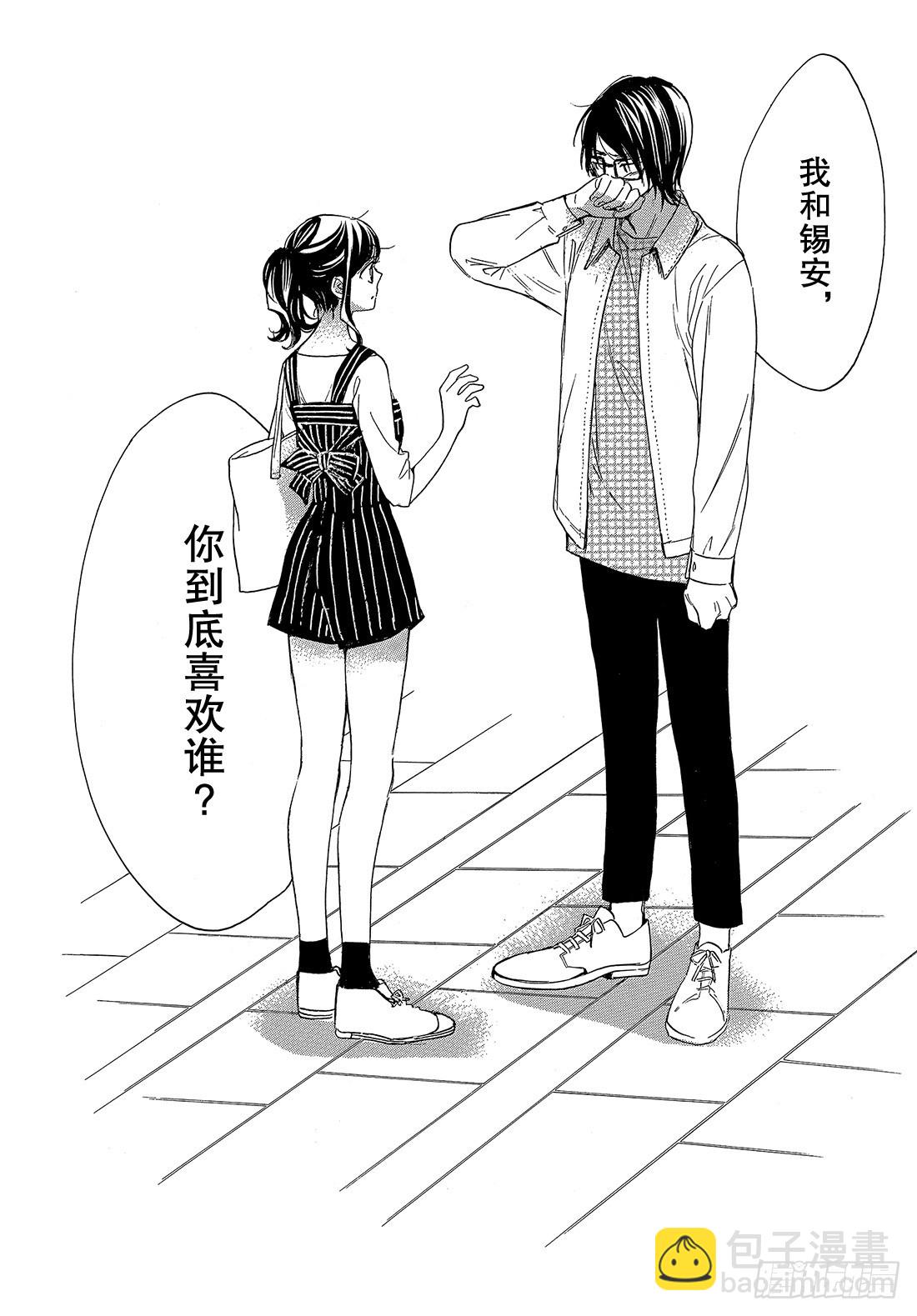#49 究极选择2