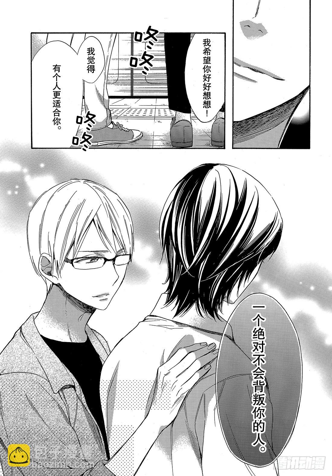 #49 究极选择21