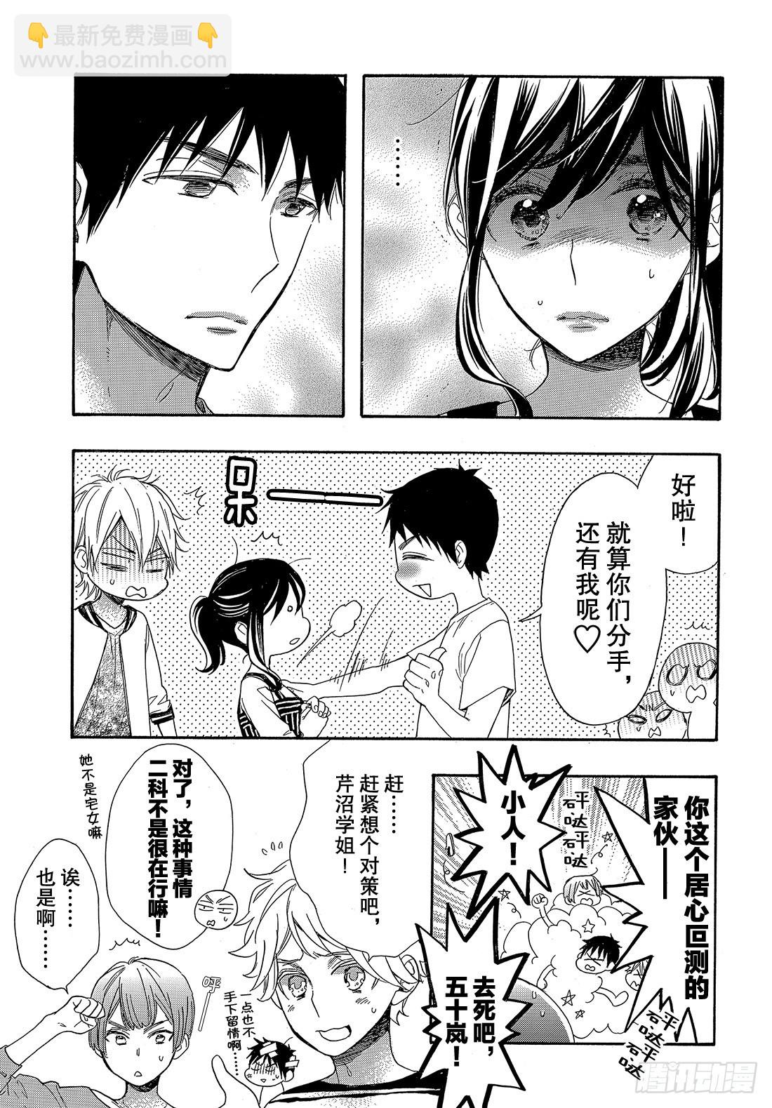 #49 究极选择25