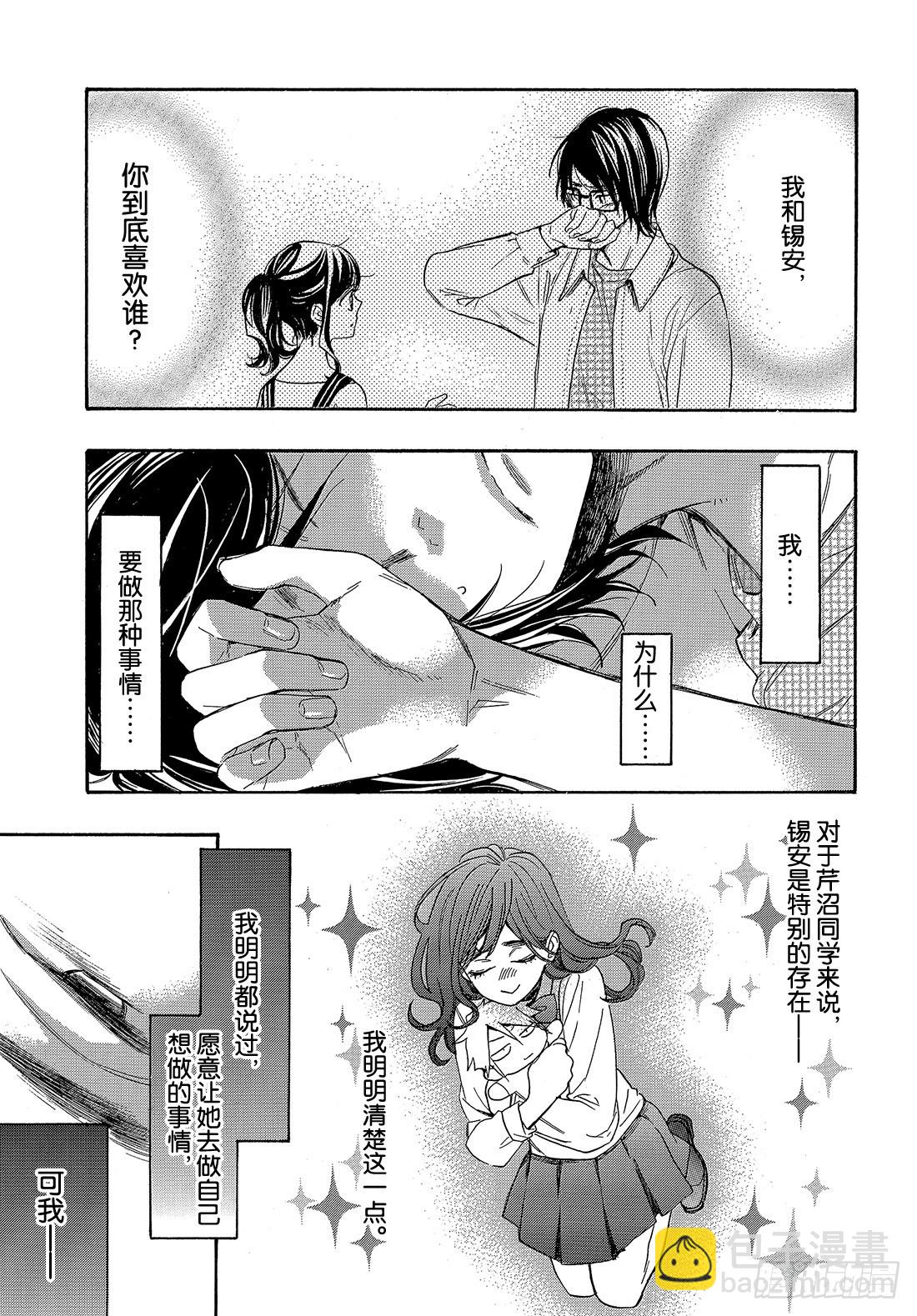 #49 究极选择27