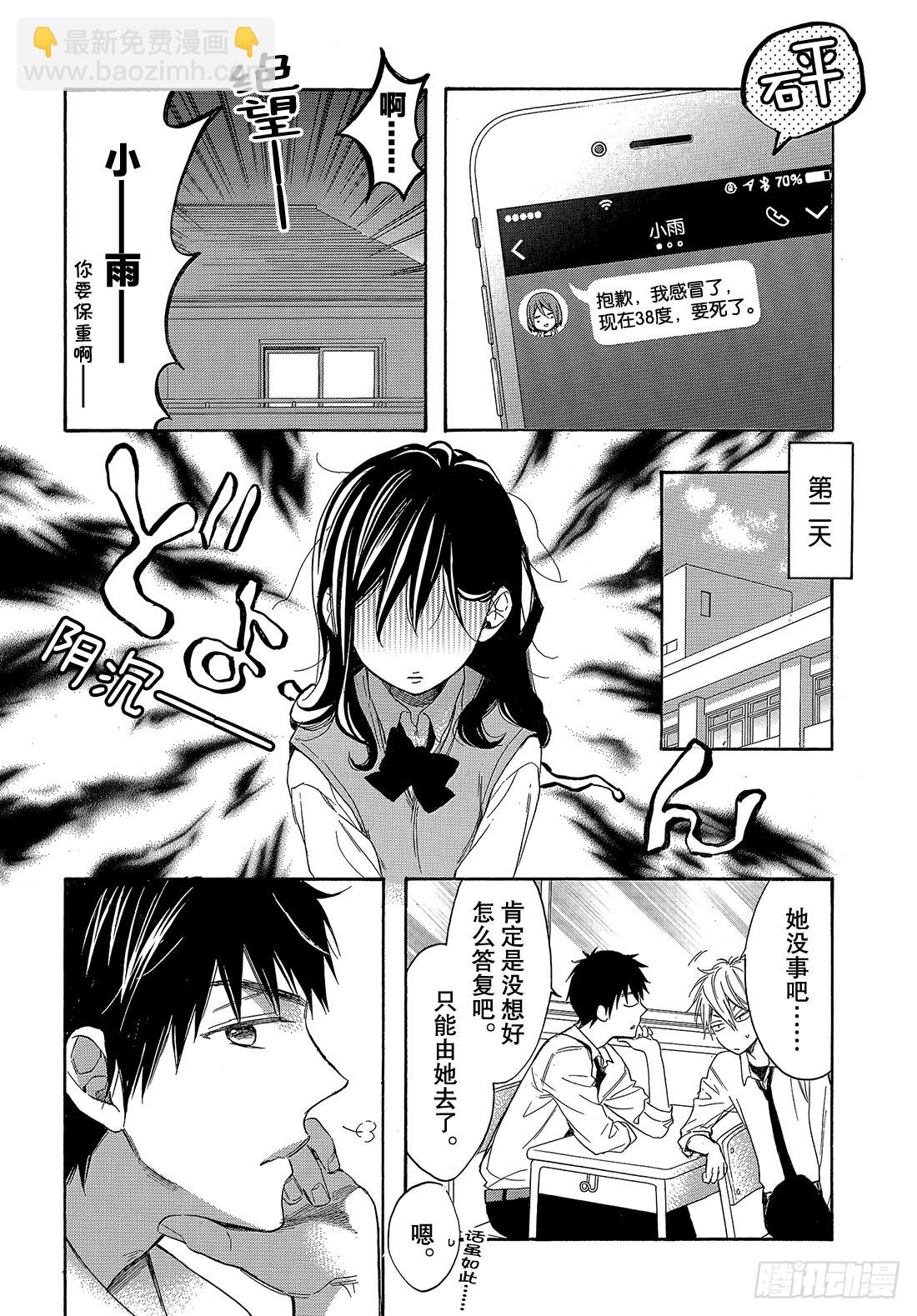 #49 究极选择30