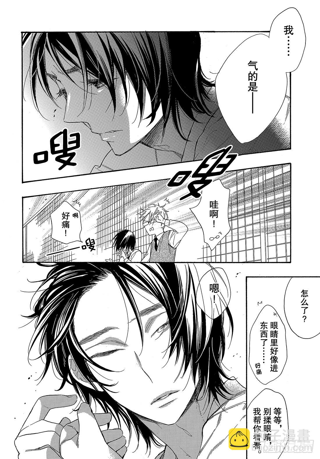 #49 究极选择32
