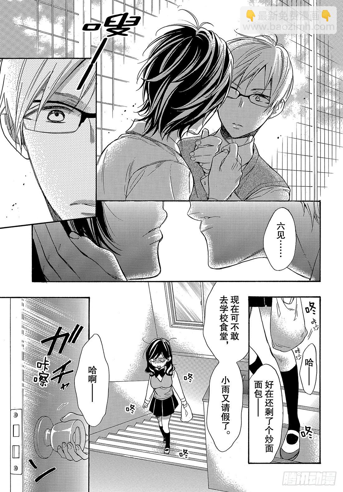 #49 究极选择33
