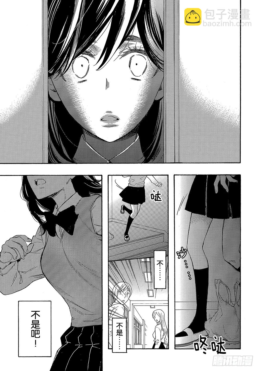 #49 究极选择35