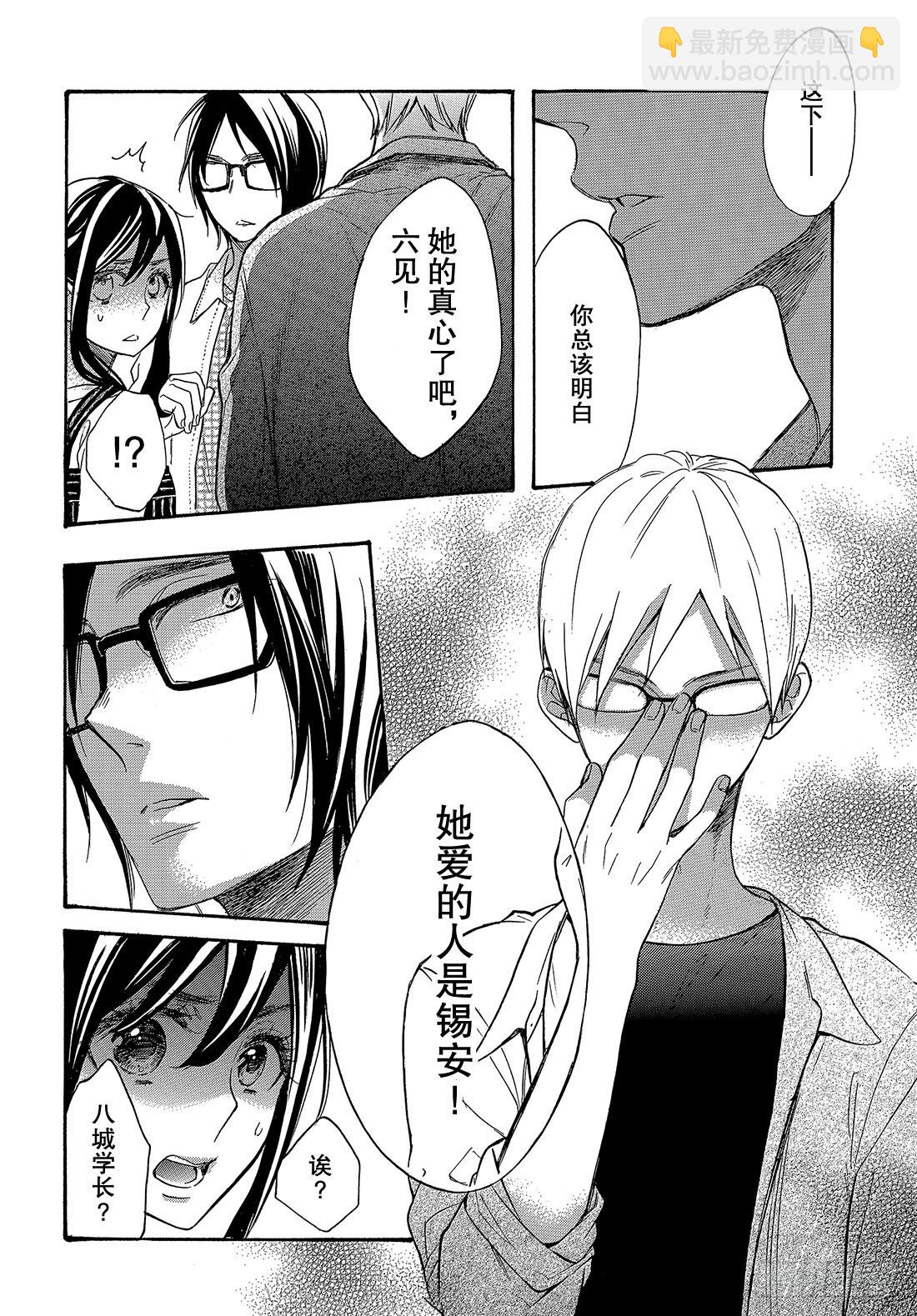 #49 究极选择4