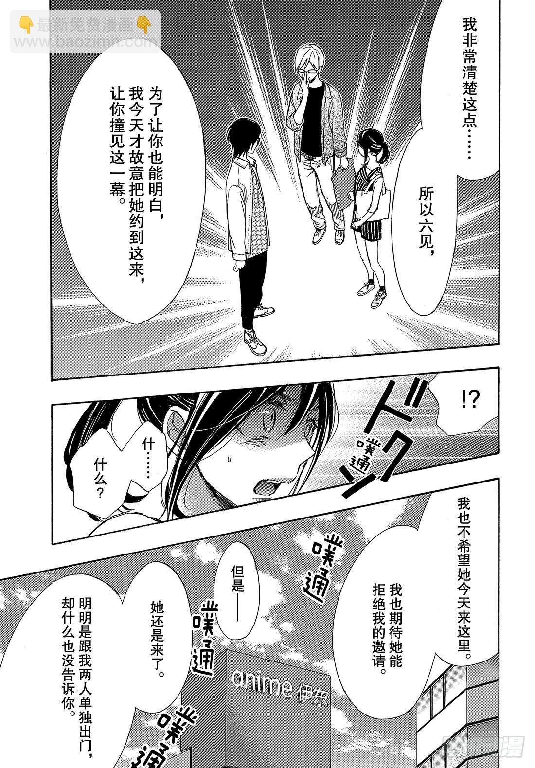 #49 究极选择5