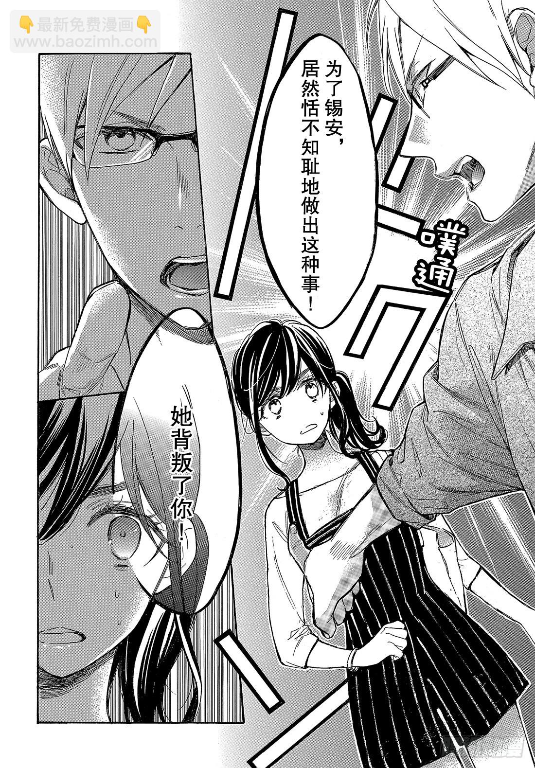 #49 究极选择6