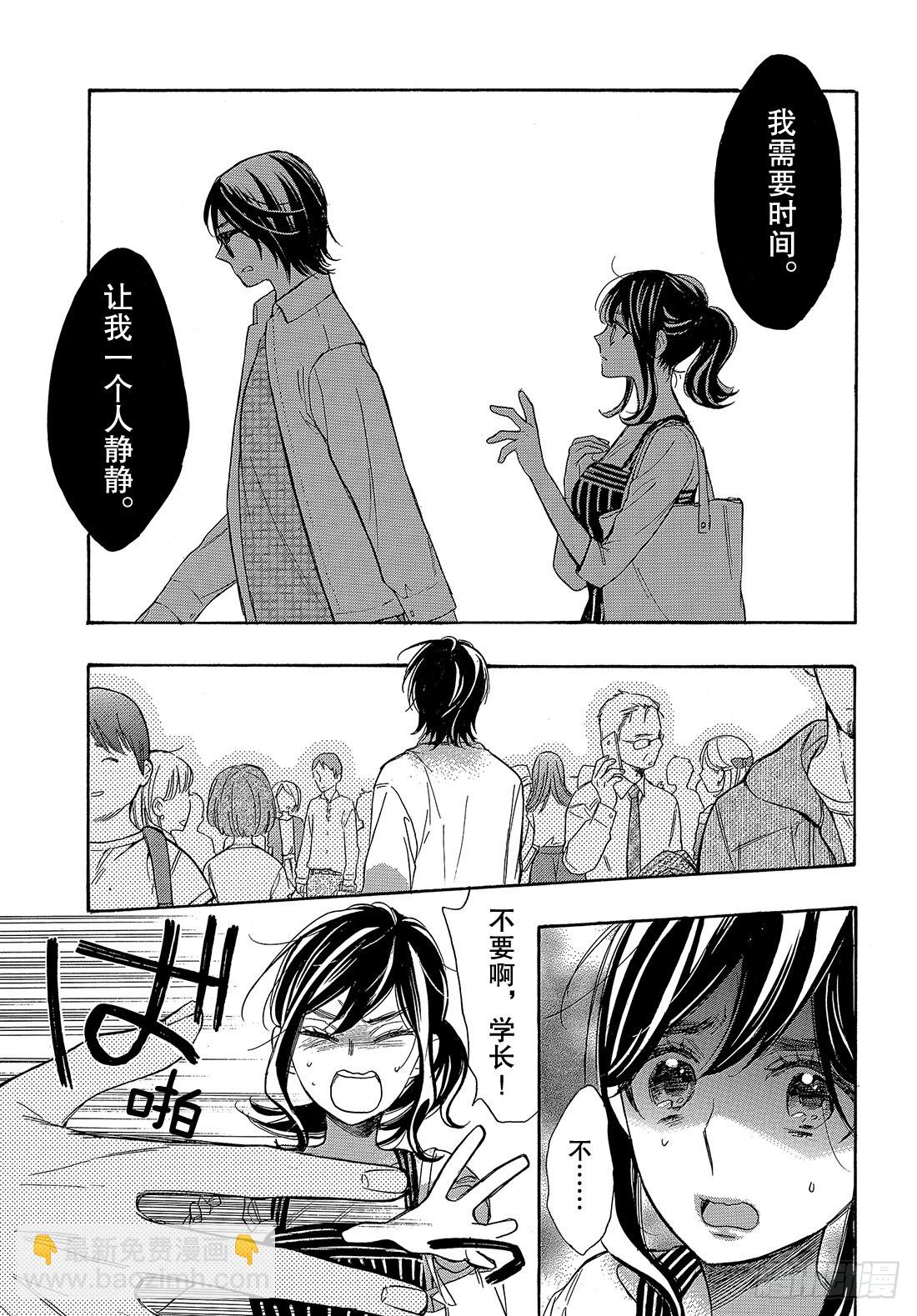 #49 究极选择9