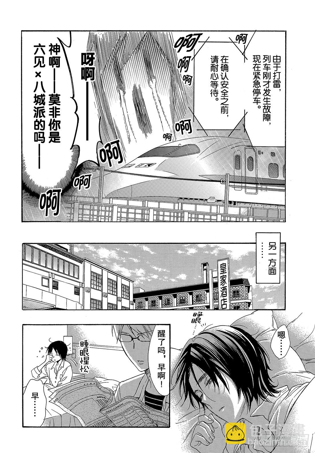 #51 战斗模式的公主12