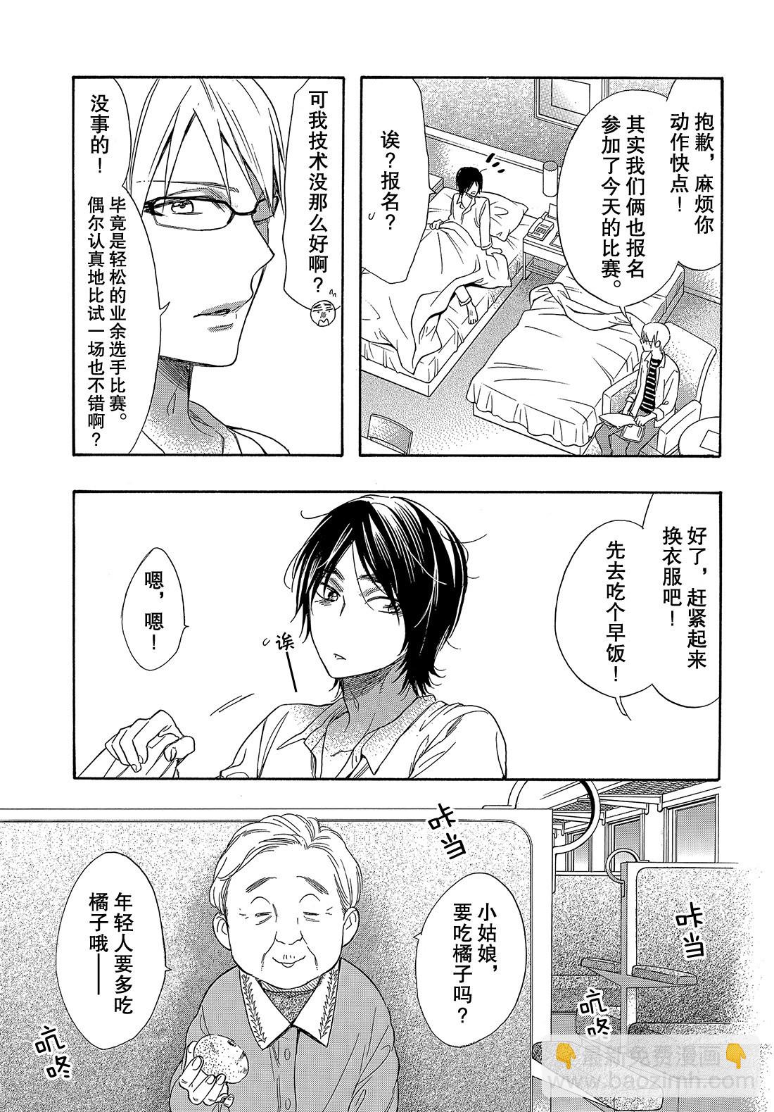 #51 战斗模式的公主13