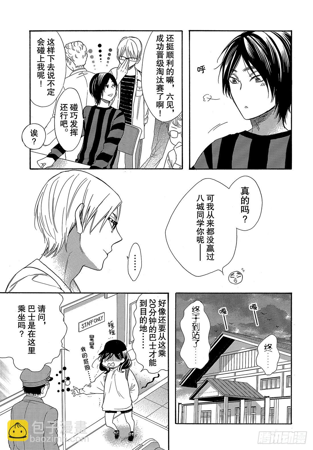 #51 战斗模式的公主15