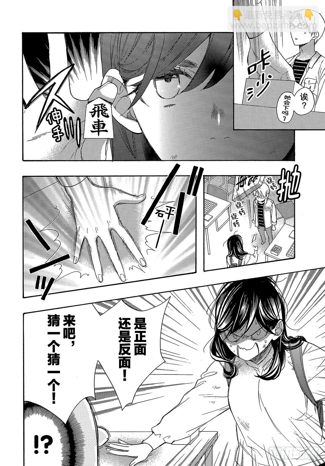#51 战斗模式的公主20