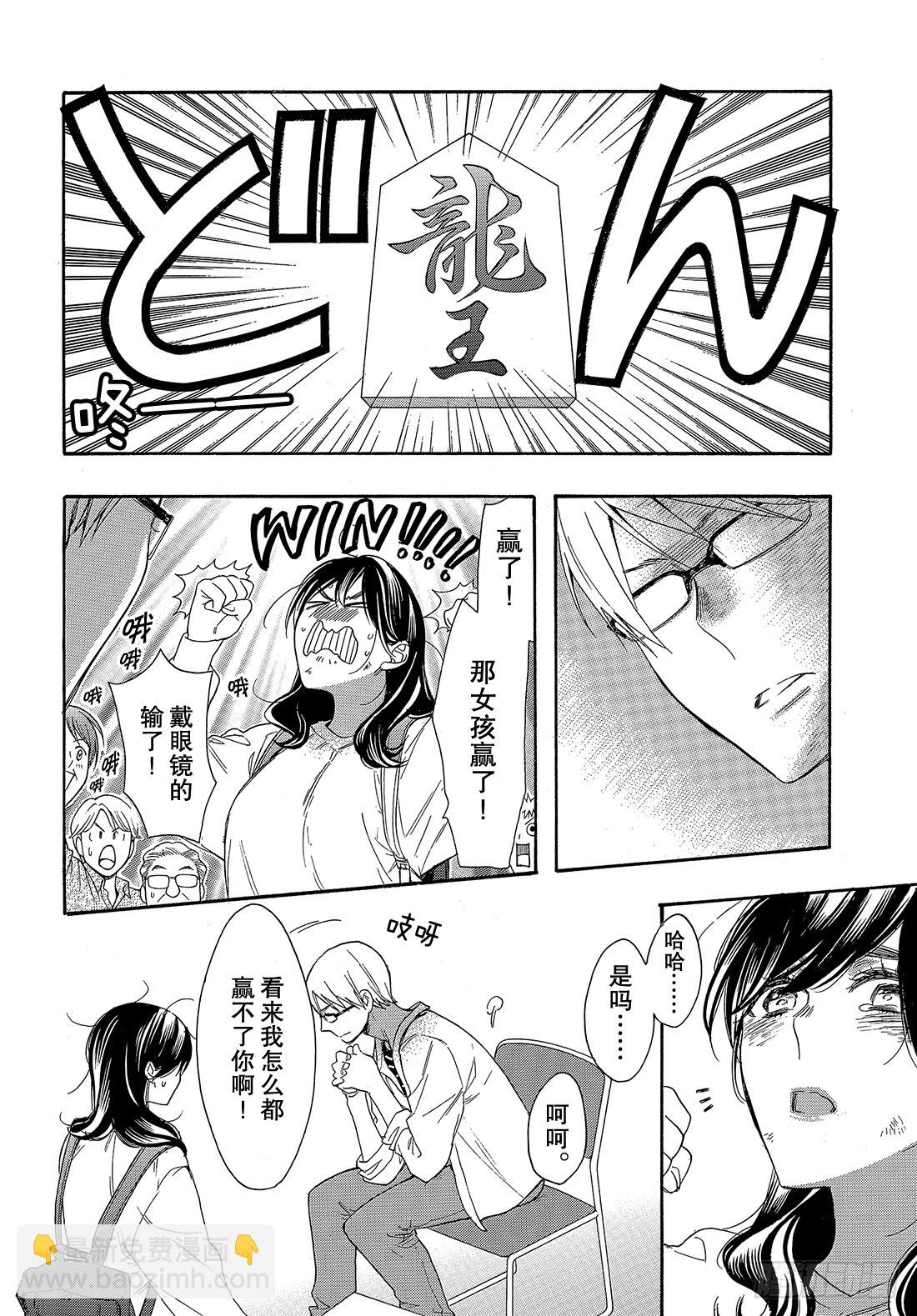 #51 战斗模式的公主22