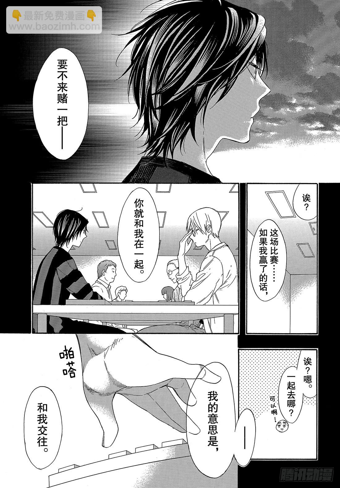 #51 战斗模式的公主25