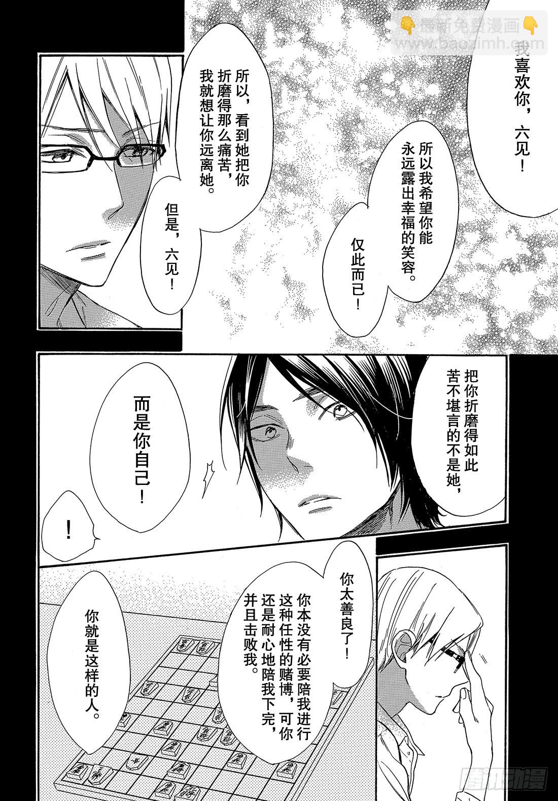 #51 战斗模式的公主28