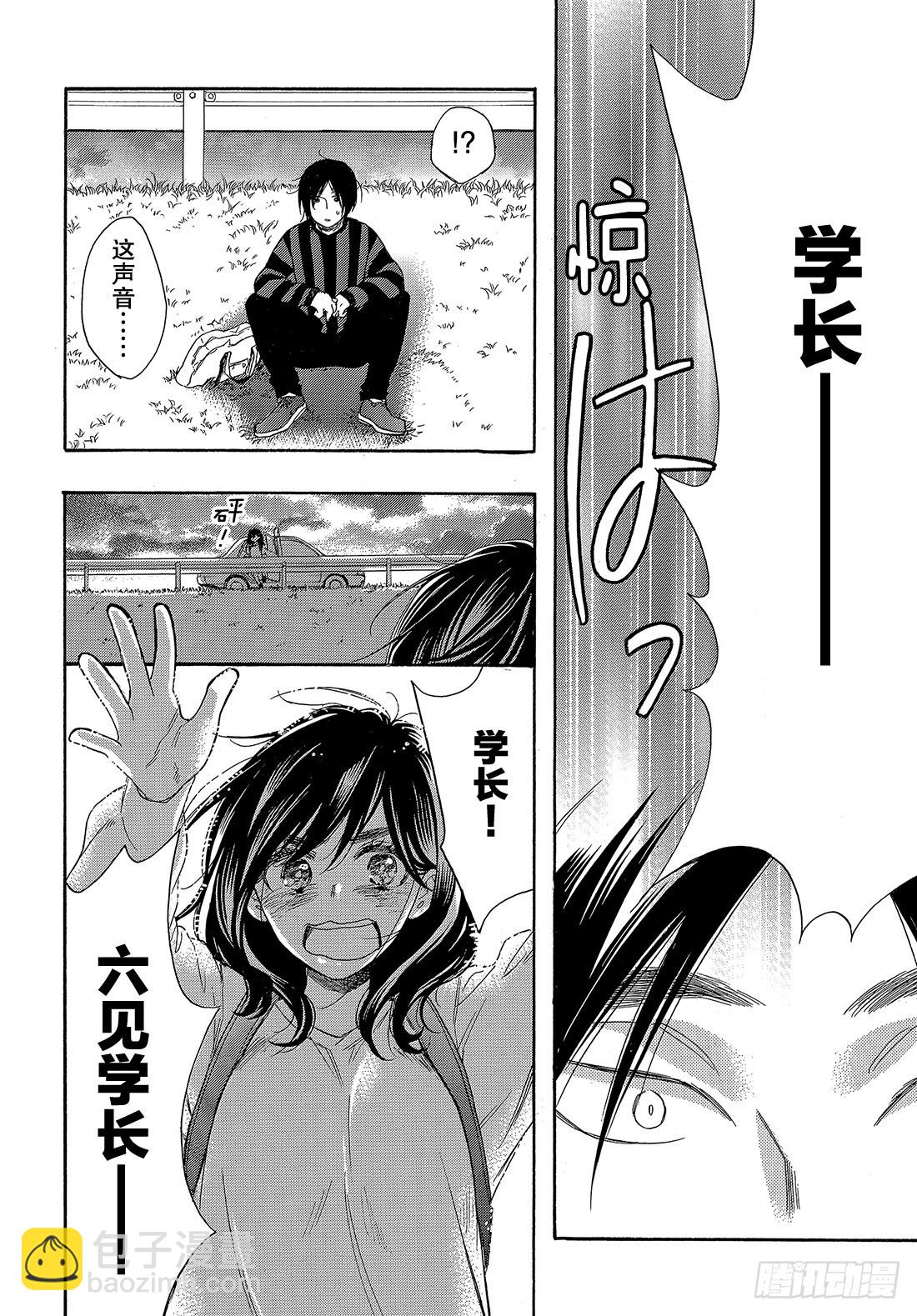 #51 战斗模式的公主30
