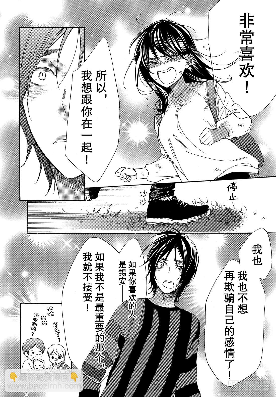 #51 战斗模式的公主32