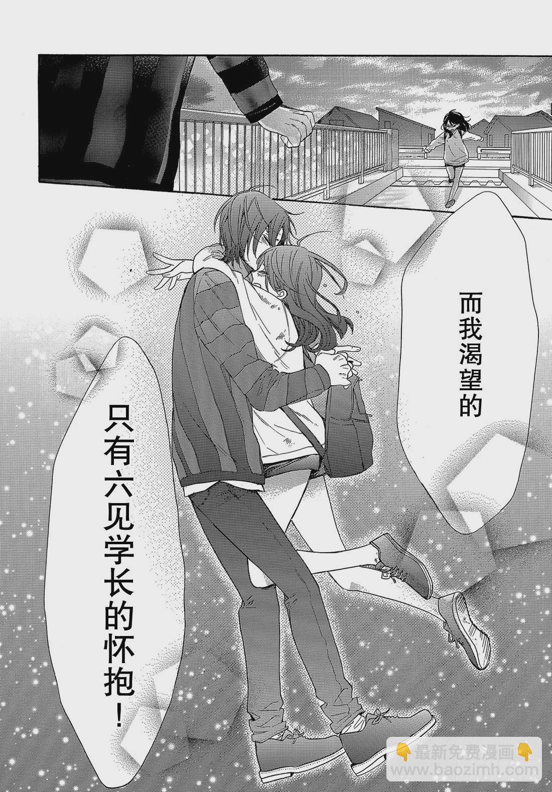 #51 战斗模式的公主34