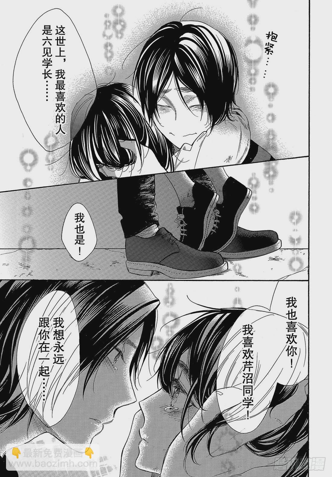 #51 战斗模式的公主35