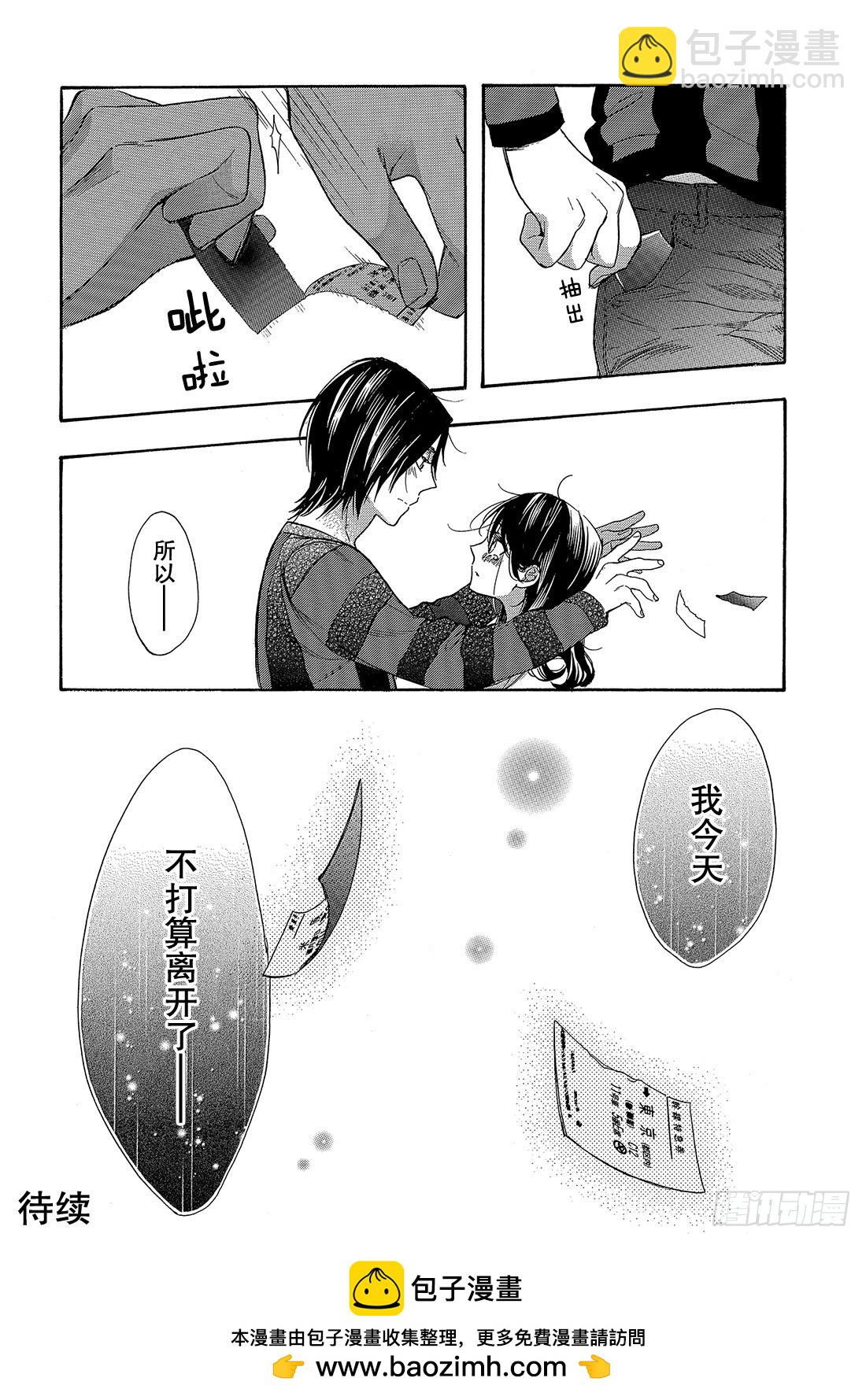 #51 战斗模式的公主36