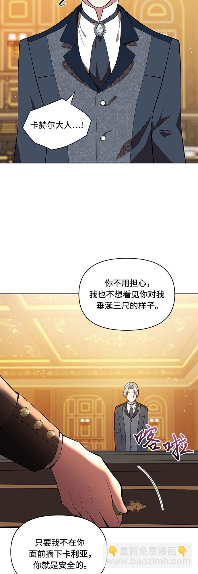 第2话22