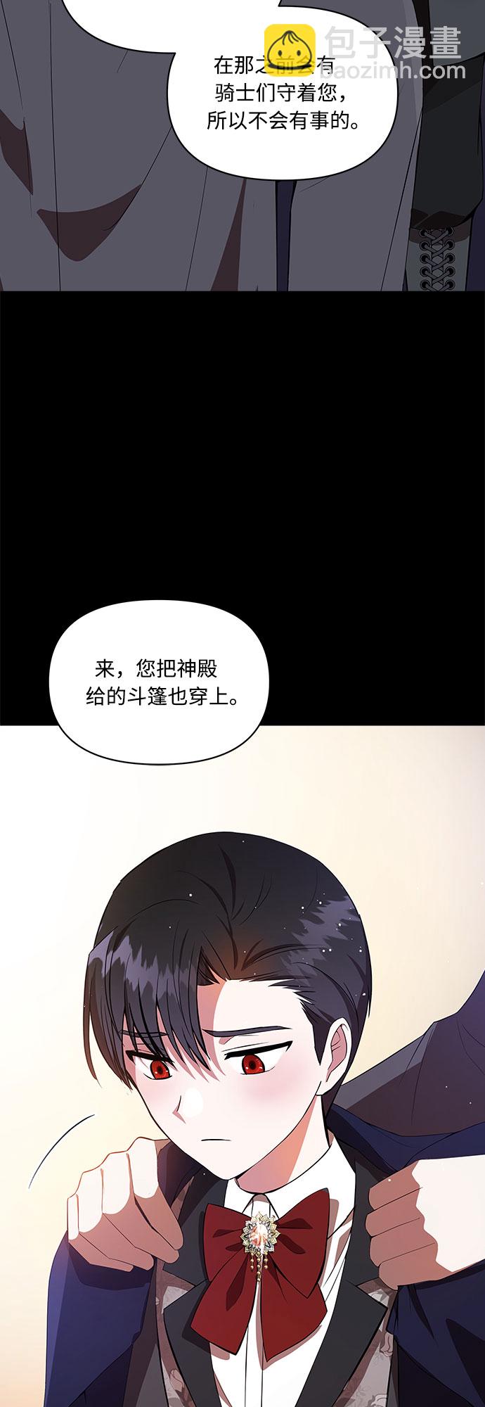 第2话27