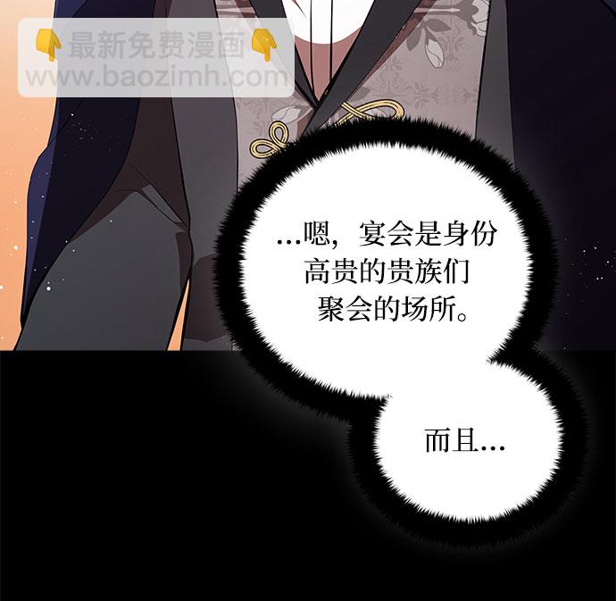 第2话28