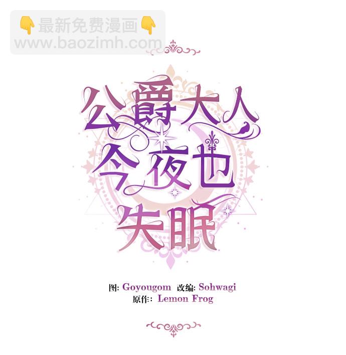 第2话5