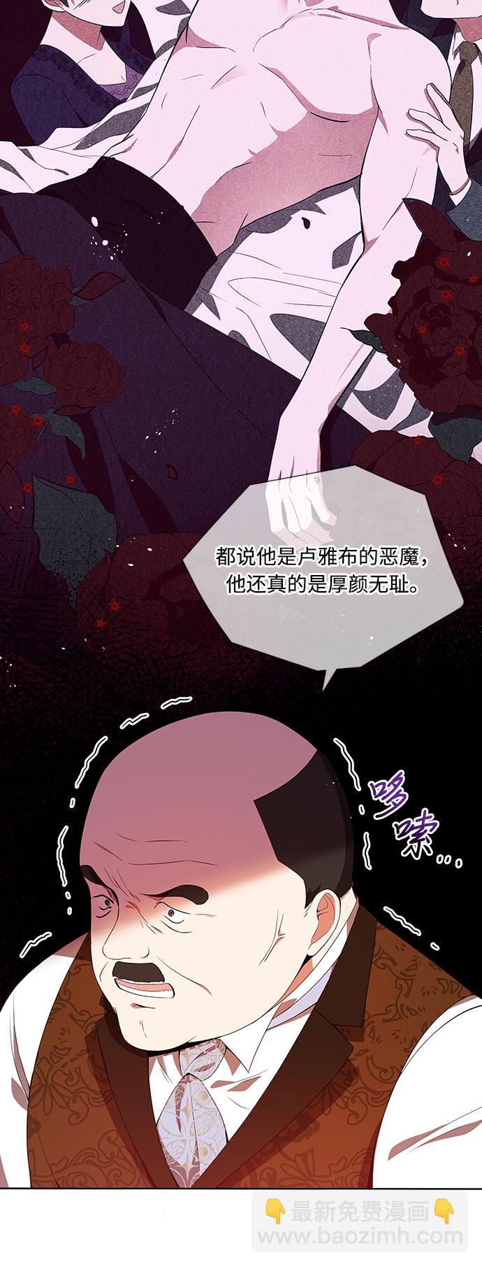 第2话9