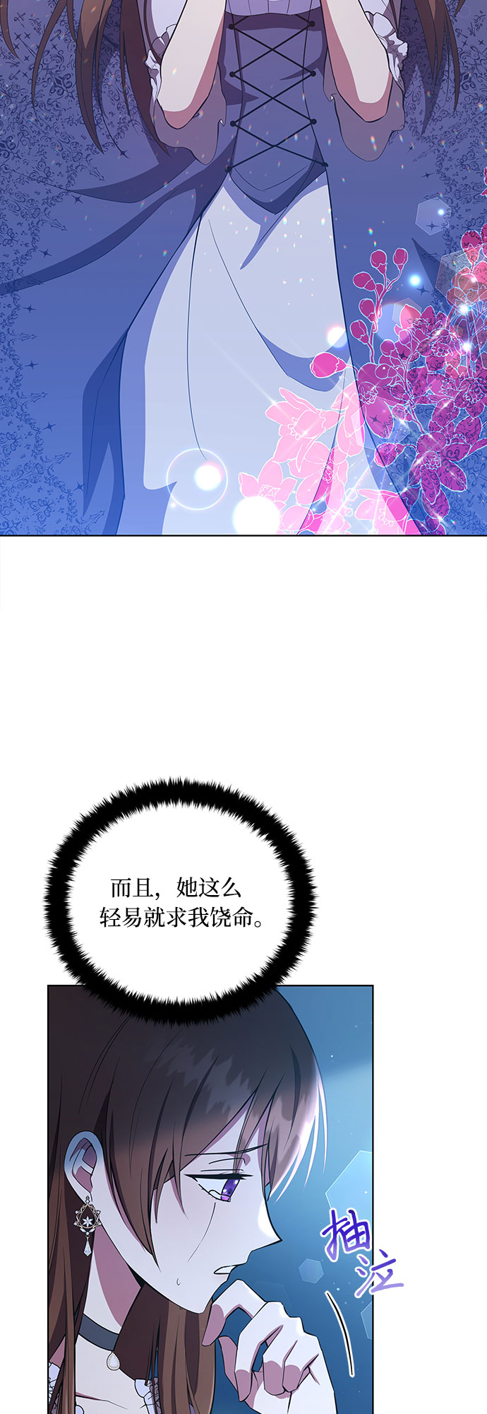 第5话2