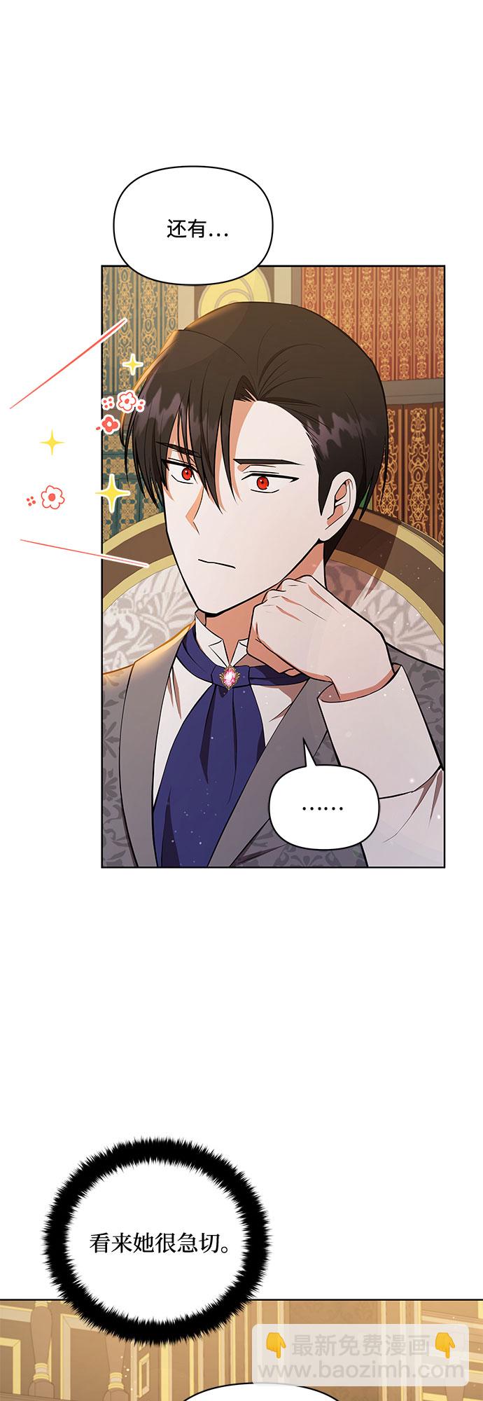 第5话33