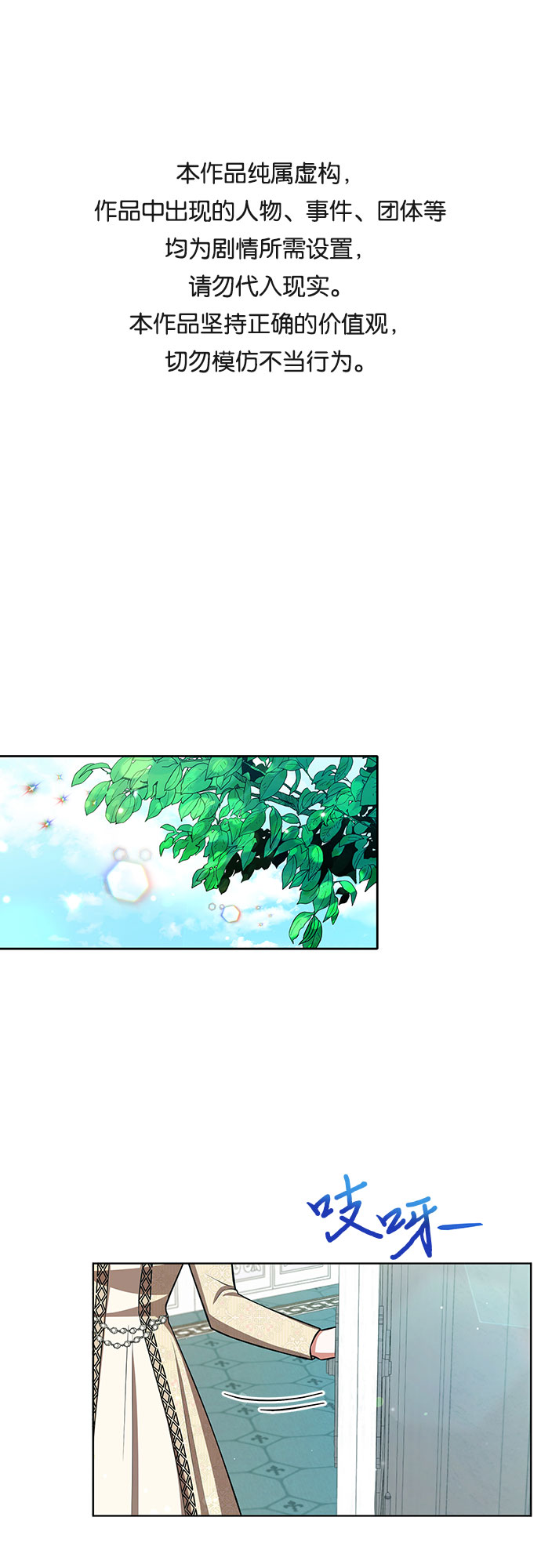 第7话0