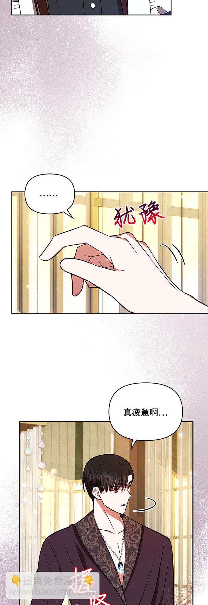 第26话14