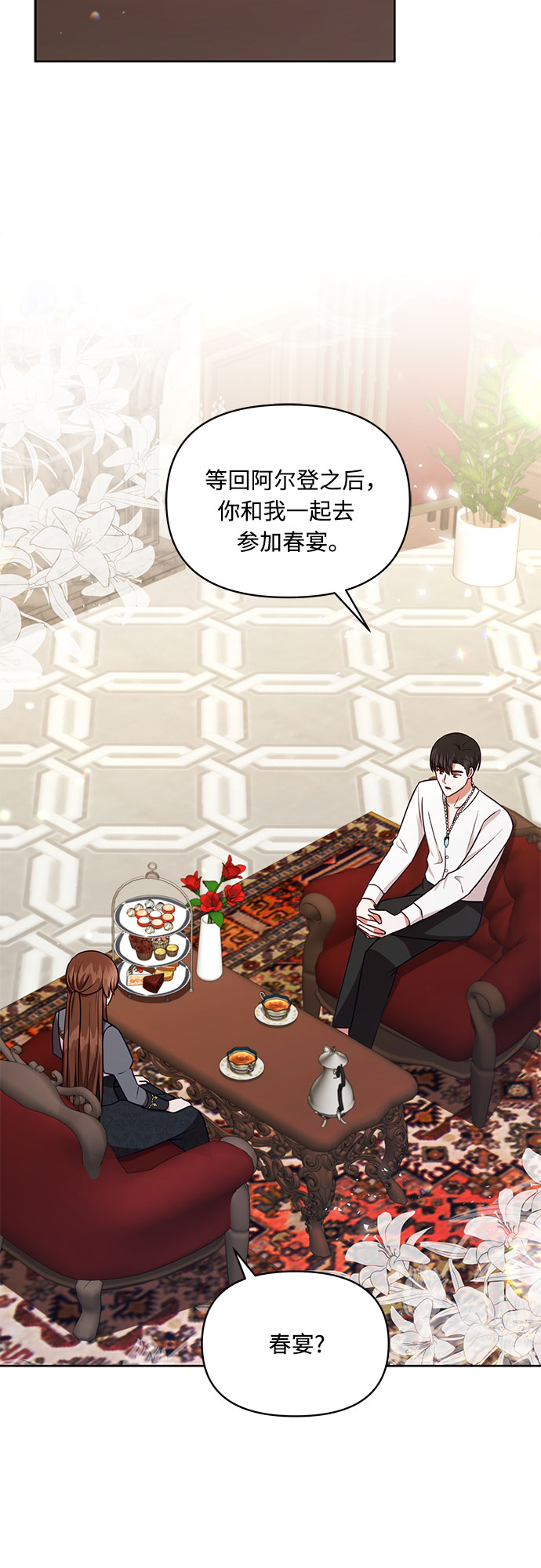 第45话1